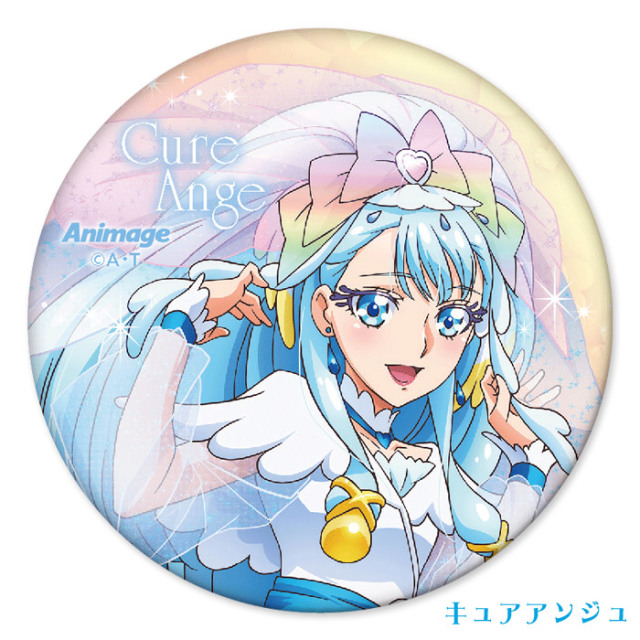 応募者全員サービス】『HUGっと！プリキュア』缶バッジセット［消費