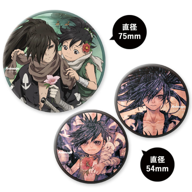 アニメージュ6月号 応募者全員サービス】『どろろ』缶バッジセット