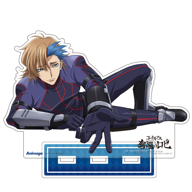 アニメージュ8月号 応募者全員サービス】『コードギアス 奪還のロゼ