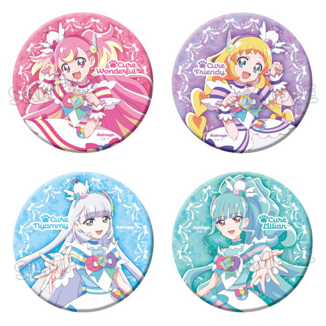 アニメージュ1月号増刊 応募者全員サービス】『わんだふるぷりきゅあ