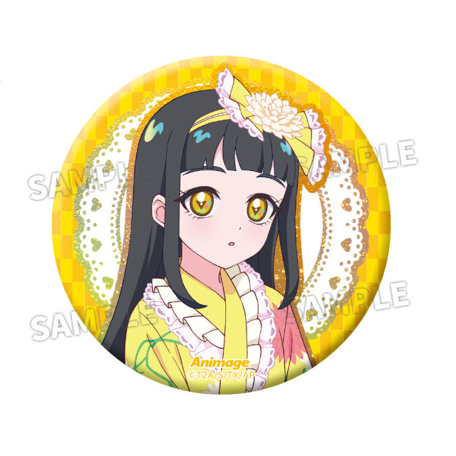 アニメージュ4月号 応募者全員サービス】『ひみつのアイプリ