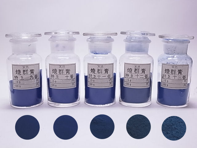 天然岩焼群青 日本画材料の専門店 得應軒