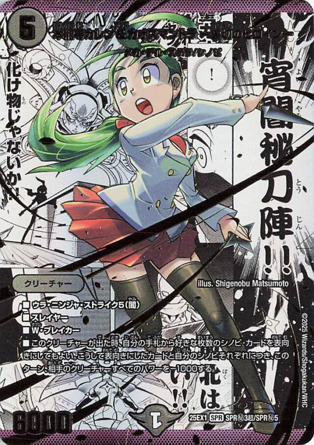 愛感謝祭ヒロインBEST」 トレカ専門店トレーディア