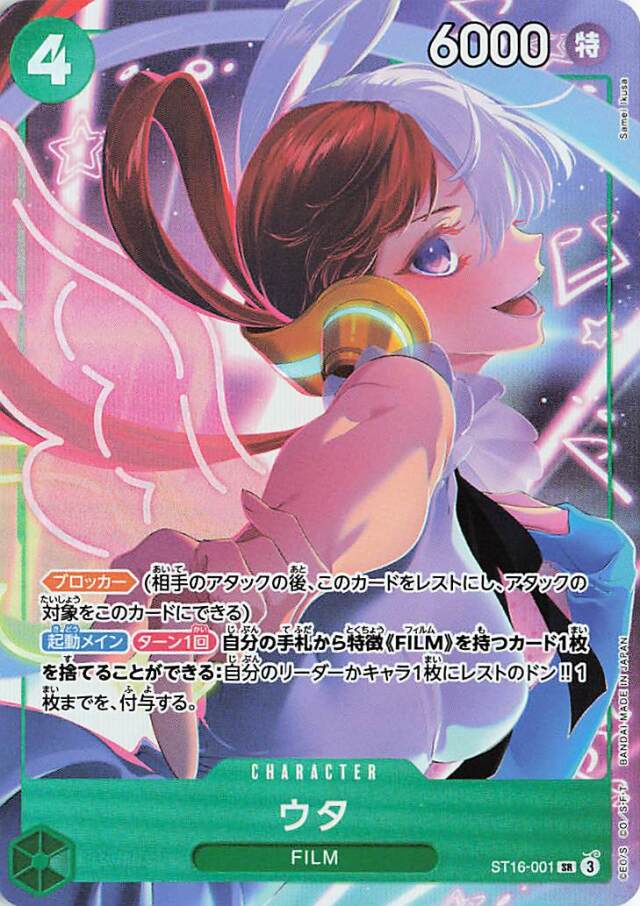 ONE PIECE CARD THE BEST ストレージボックスセット トレカ専門店