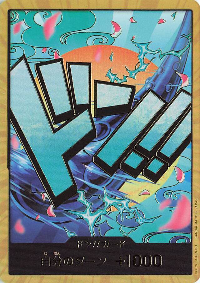 ドン！！カード（ヤマト／foil／金枠）【-】｛PRB01｝ トレカ専門店