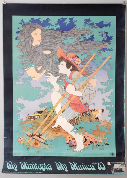 古書古本 Totodo: My Minitopia My Minica'70 ポスター各種（三菱