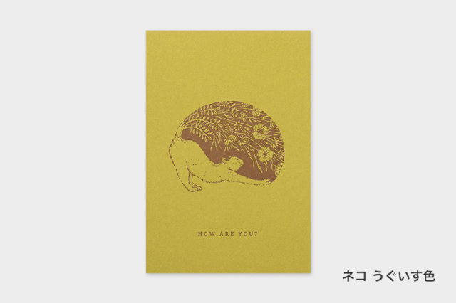 ポストカード〔アート タッチ〕 tamane iwata｜タッチアンドフロー