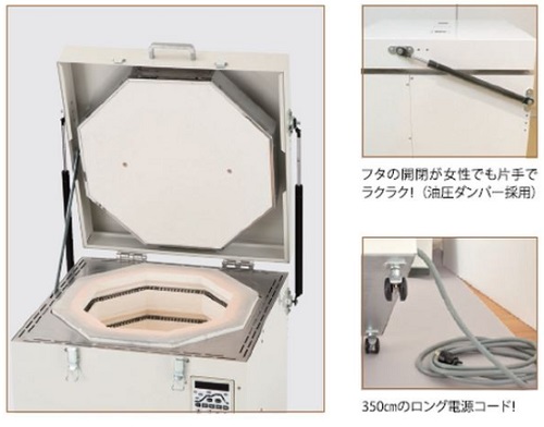 陶芸 陶芸窯 日本ヴォーグ社 上扉式電気窯 100V アートキルン SV1型