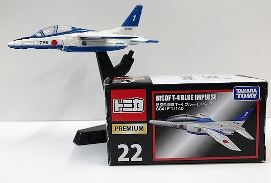 自衛隊グッズ トミカプレミアム22 JASDF T-4ブルーインパルス 1/140
