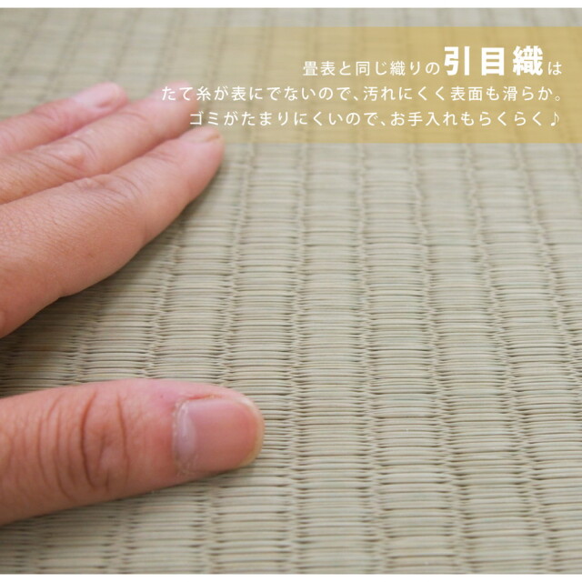 国産 い草 ござ 4.5畳 四畳半 防カビ 江戸間 イ草 上敷き い草100