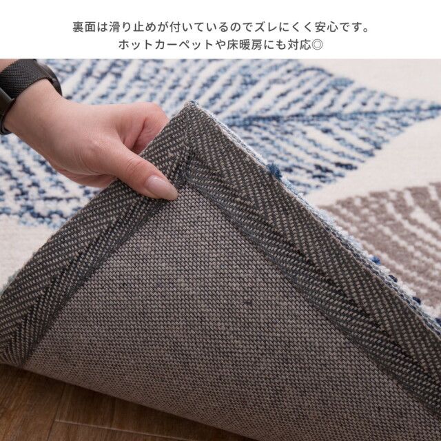 玄関マット 洗える 北欧 ナチュラル リーフ柄 おしゃれ ラグ