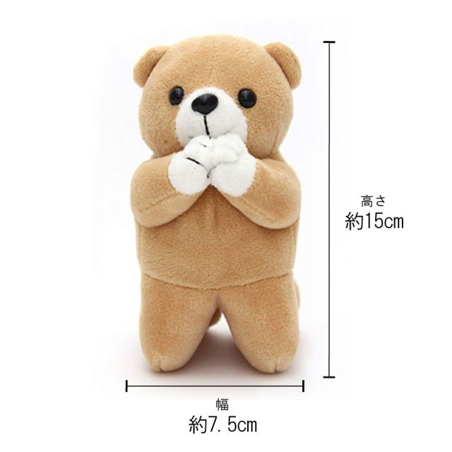 おねがいクマさん 小｜創価学会仏壇・仏具 田中仏壇店