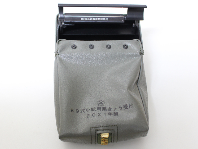 89式小じゅう用薬莢受け