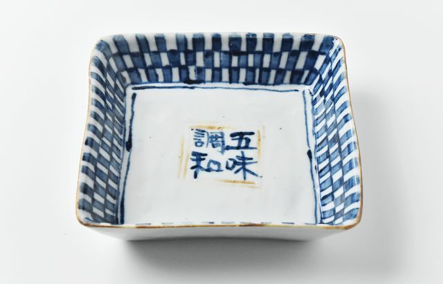 中尾万作 87 染付江戸格子角皿 ｜ 暮らしのうつわ花田 和食器 通販