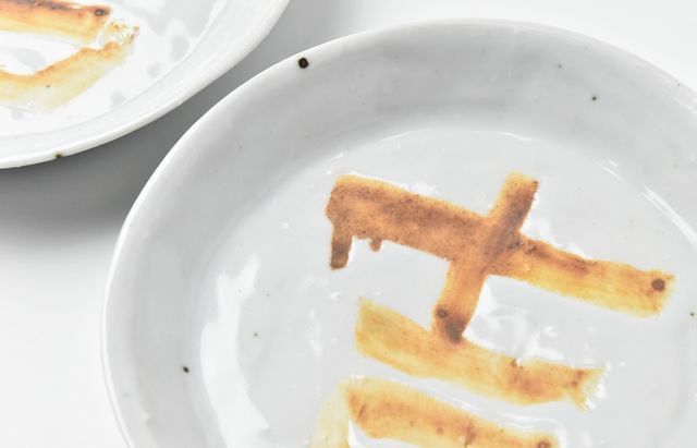 中尾万作 8 サビ抜き（吉）5寸丸皿 ｜ 暮らしのうつわ花田 和食器 通販