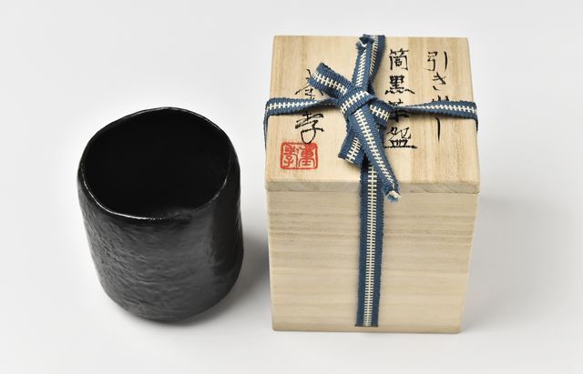 鈴木重孝 25 窯変引き出し黒筒茶碗（木箱付） ｜ 暮らしのうつわ花田