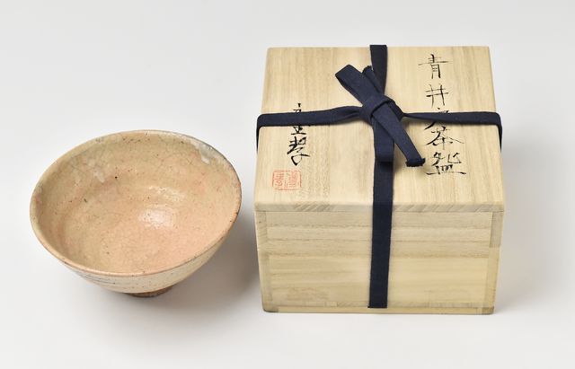 鈴木重孝 24 青井戸茶碗（木箱付） ｜ 暮らしのうつわ花田 和食器 通販