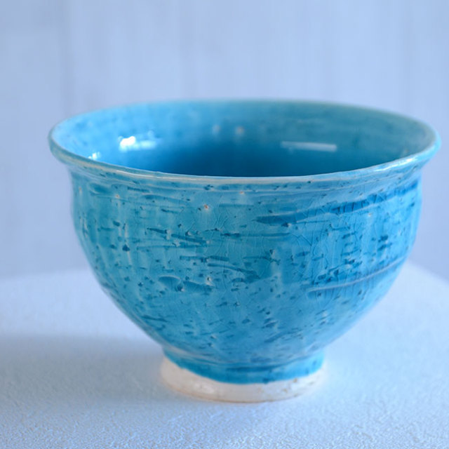 和食器 トルコブルー鉢 作家「荒木義隆」