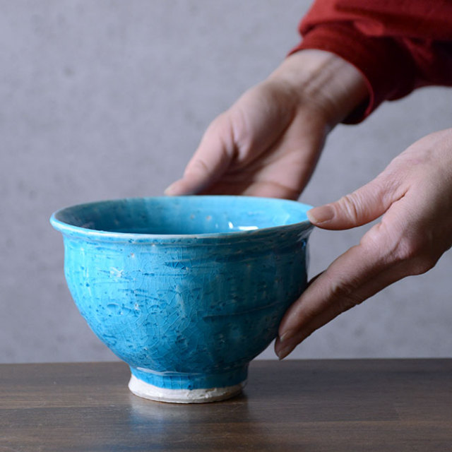 和食器 トルコブルー鉢 作家「荒木義隆」