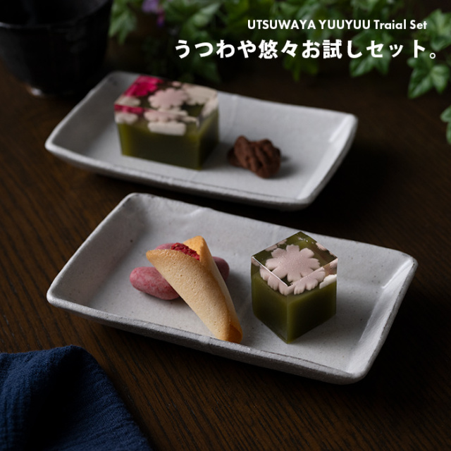 お試しセット | 和食器 | 鉢｜粉引長角鉢2客 (SET-036) 作家「佐々木好正」