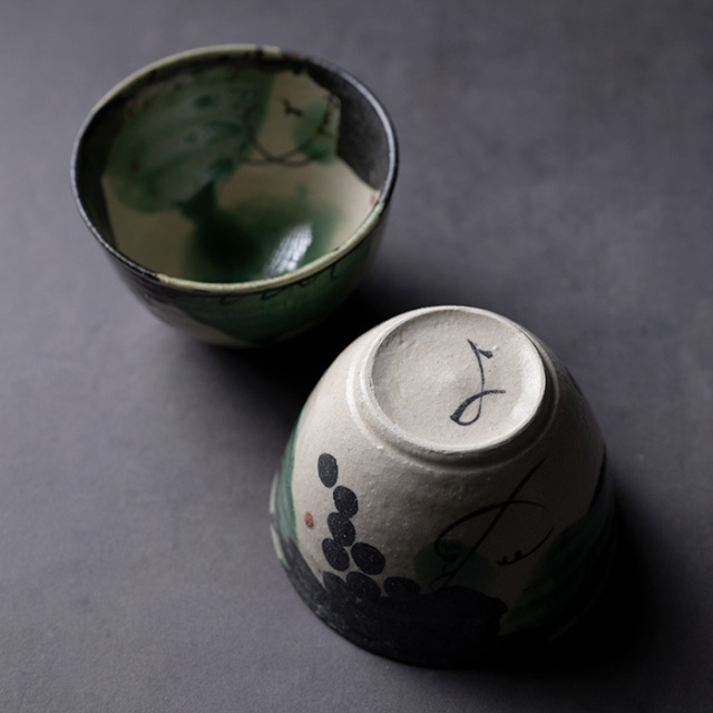 弥七田織部汲出湯呑 作家「佐々木好正」