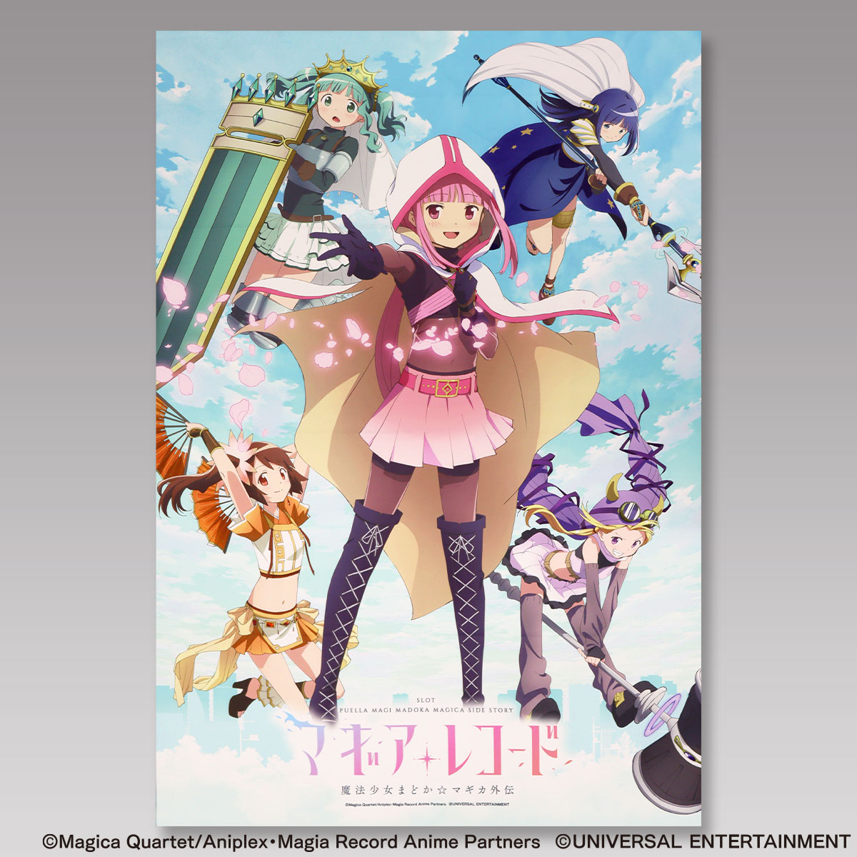 ファブリックタペストリー】スマスロ マギアレコード 魔法少女まどか