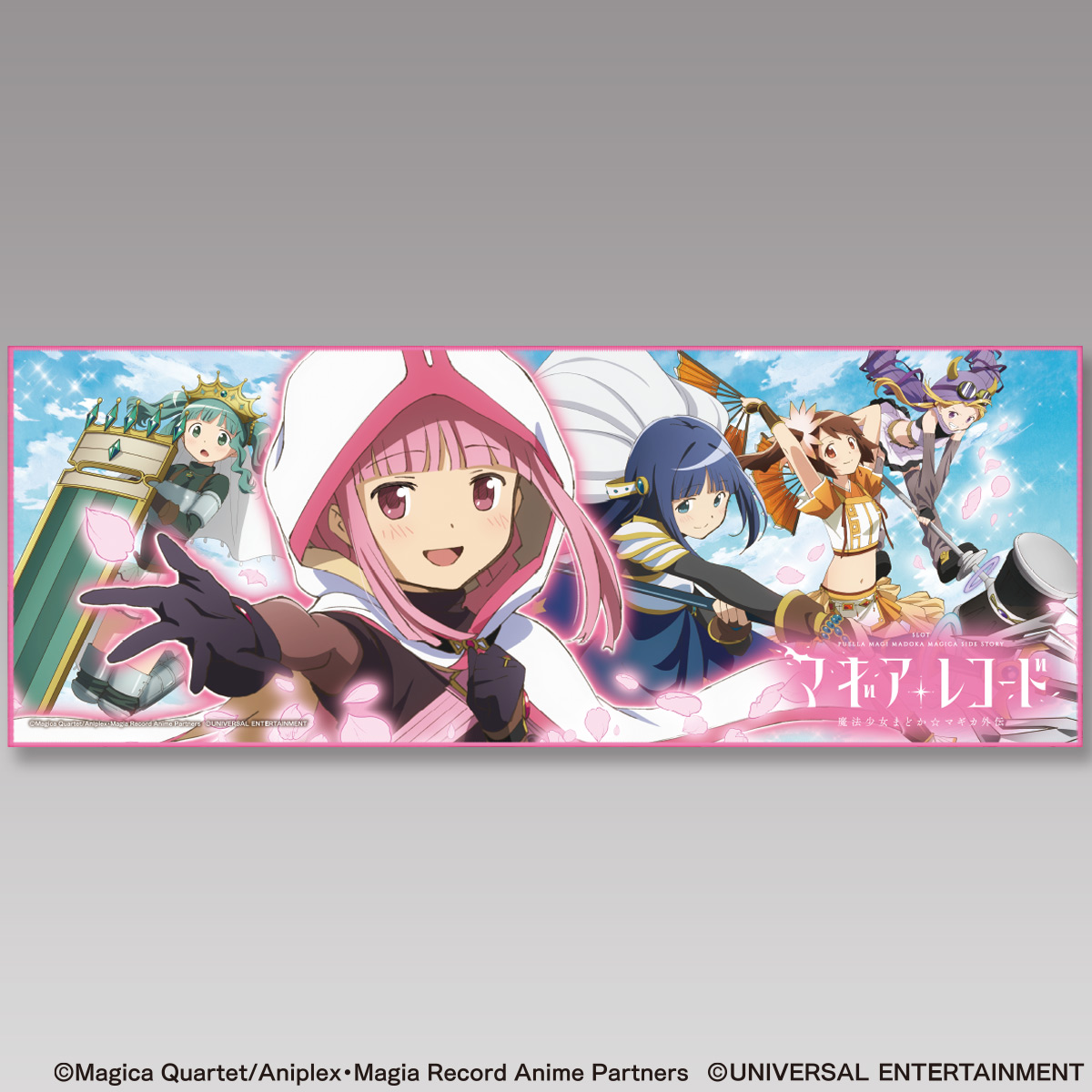 フェイスタオル】スマスロ マギアレコード 魔法少女まどか☆マギカ外伝