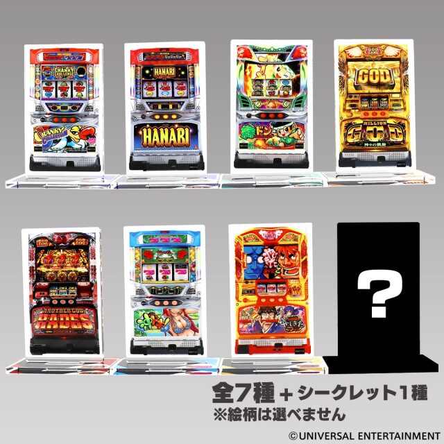 フェイスタオル】みんパチ・スロサミ2025 | UNI-MARKET