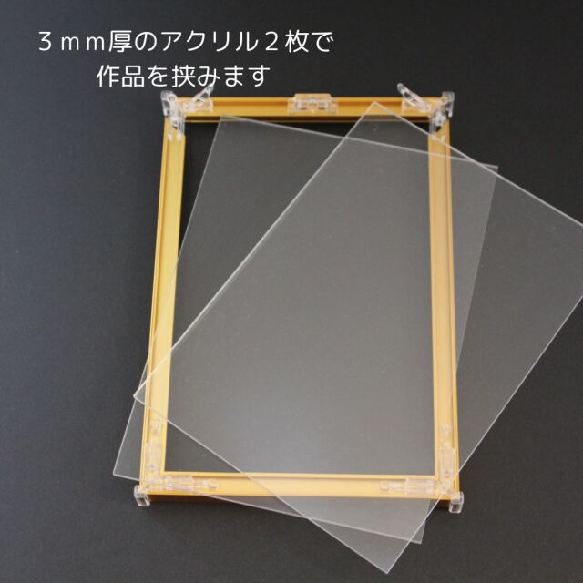 クリアアルミフレーム A4サイズ対応