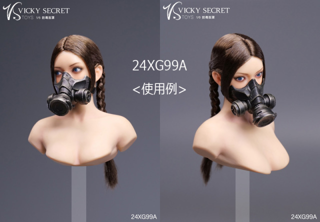 VICKY SECRET toys】VStoys 24XG99A/B/C/D GAS MASK ガスマスク 1/6
