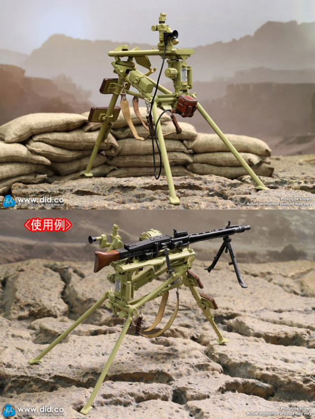 DID】E60073G/E60073Y 1/6 Tripod For MG42 (Green / Sand) WW2ドイツ
