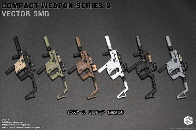 EASY&SIMPLE】06044 COMPACT WEAPON SERIES 2 VECTOR SMG 1/6スケール