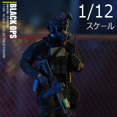 HASUKI】SA01 1/12 SALVO Black Ops Unkown Operator 1/12スケール可動