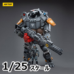 JOYTOY】JT4492 1/25 暗源 Iron Wrecker 09 Pursue Type Mecha