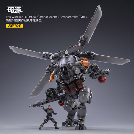 JOYTOY】JT2047 1/25 暗源 Iron Wrecker 06 Orbital Combat Mecha