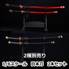 龍山重工】LS2022-09 ダイカスト合金 日本刀 2本セット&掛け台（刀