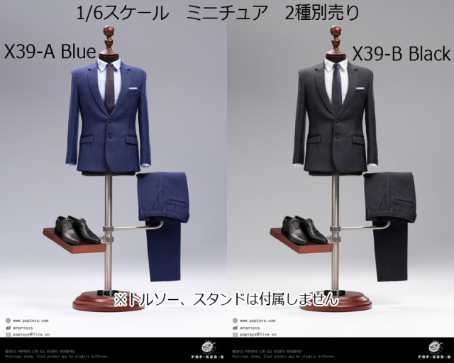 POPtoys】X39 A/B Men's Suit BritishAgent Suit 1/6スケール 男性用
