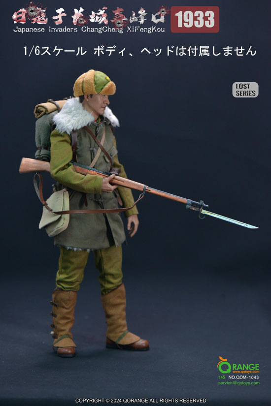 QORANGE QOTOYS】QOM-1043 1/6 Japanese Invaders ChangCheng