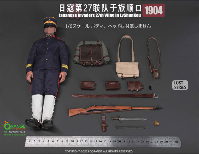 QORANGE QOTOYS】QOM-1038 1/6 Japanese Invaders 27th Wing in