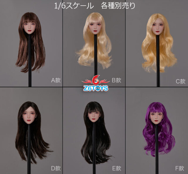 Z6TOYS】ZC016 A/B/C/D/E/F 1/6 Movable Eye Beauty Headsculpt 1/6