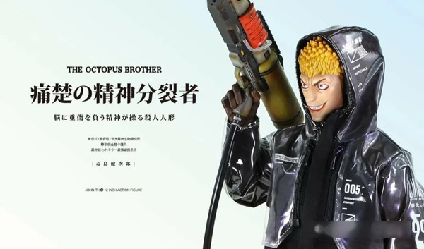 BLACK 13 PARK】Octopus Brothers Set (2P Set) ブラック13パーク