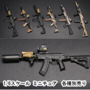 FLAGSET】FS-73050 Precision Shooter 軍魂 女性スナイパー 精密射撃者