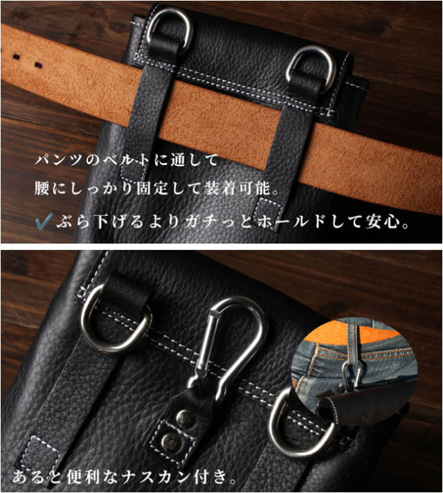 3WAY ベルトポーチ ウエストポーチ シザーバッグ ショルダーポーチ