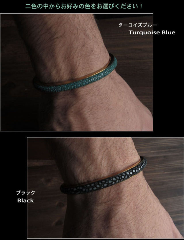 バングル ブレスレット ガルーシャ スティングレイ エイ革