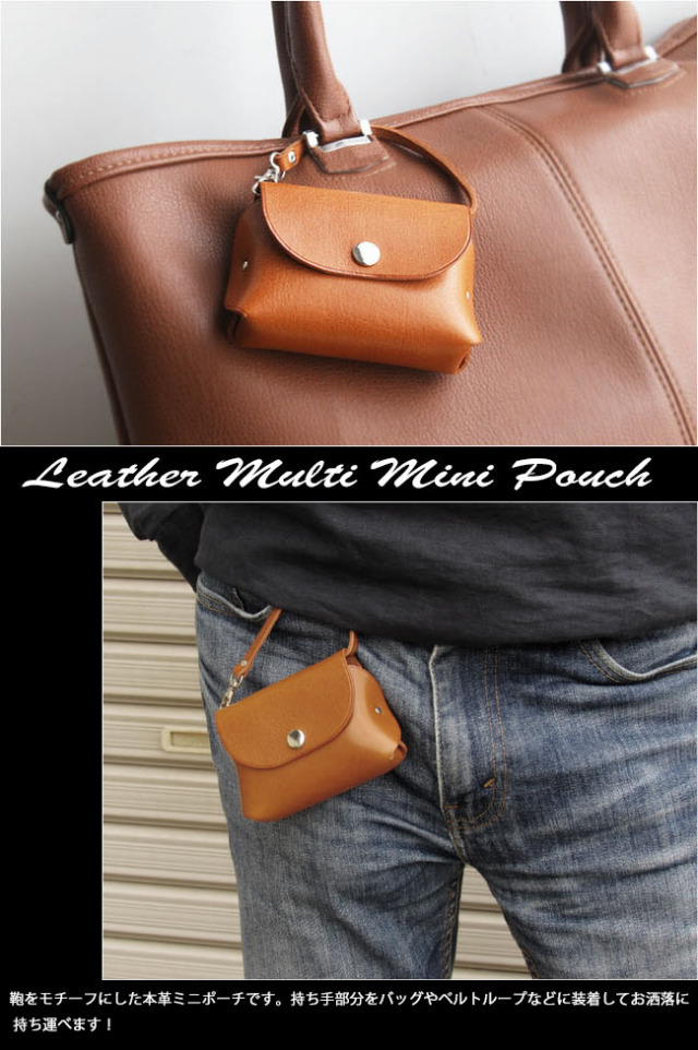 ポーチ 小物入れ マルチポーチ おしゃれ 本革 牛革 ミニポーチ 可愛い