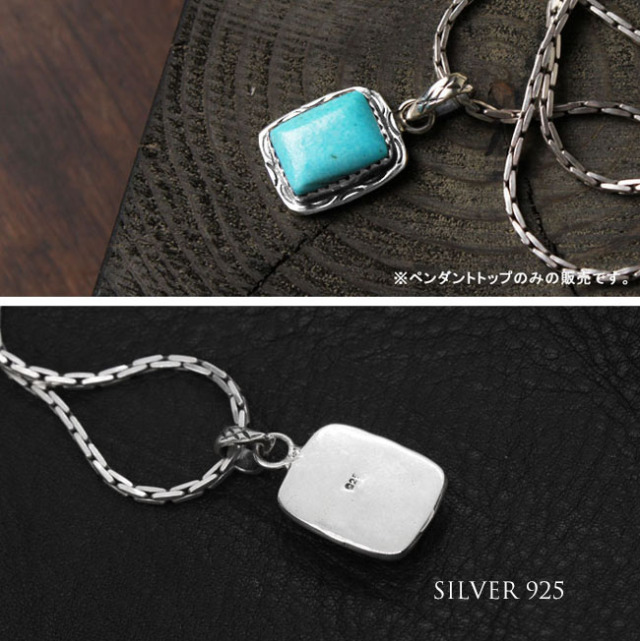 ペンダントトップ シルバーペンダント ターコイズペンダント ナバホ