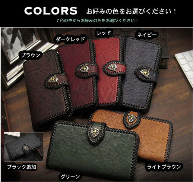 手帳型 スマホケース ホースレザー 馬革 多機種対応 スライド式