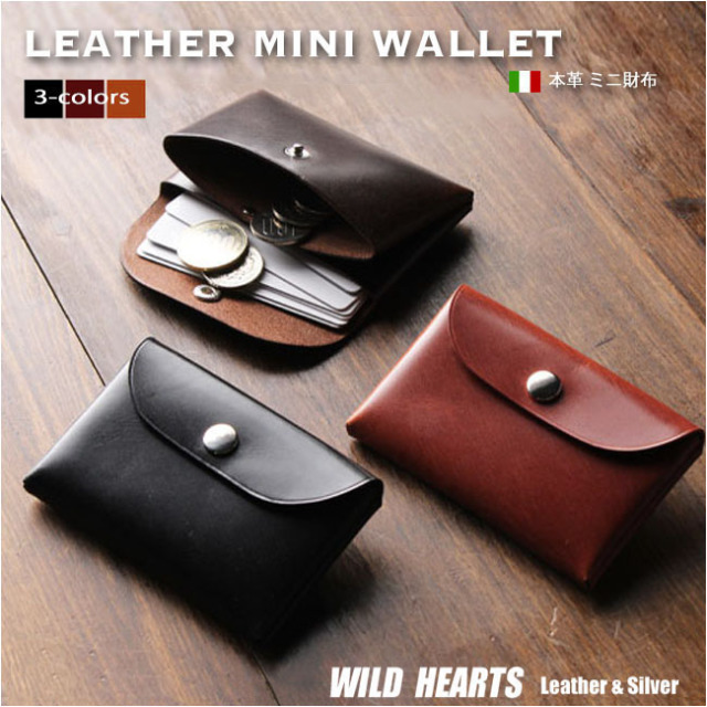 イタリアンレザー ミニ財布 本革 オイルレザー イビザ カードケース