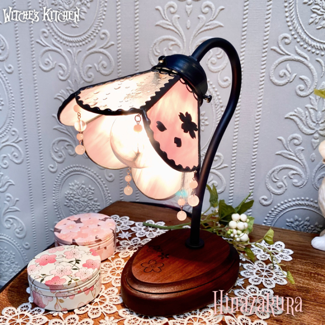 ウィッチーズキッチンのテーブルランプ 桜のステンドグラス【 ひな桜