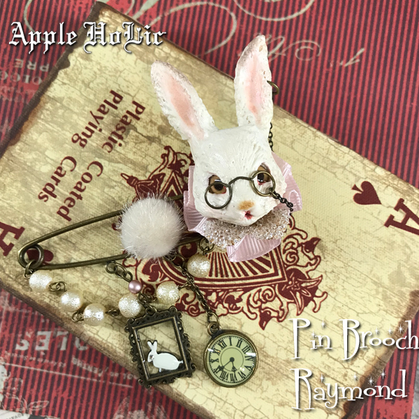 アップルホリックのピンブローチ 【 白ウサギ レイモンド White Rabbit
